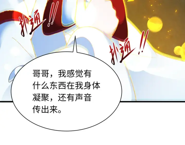 《全球诡异时代》第355章 高丽篇图114