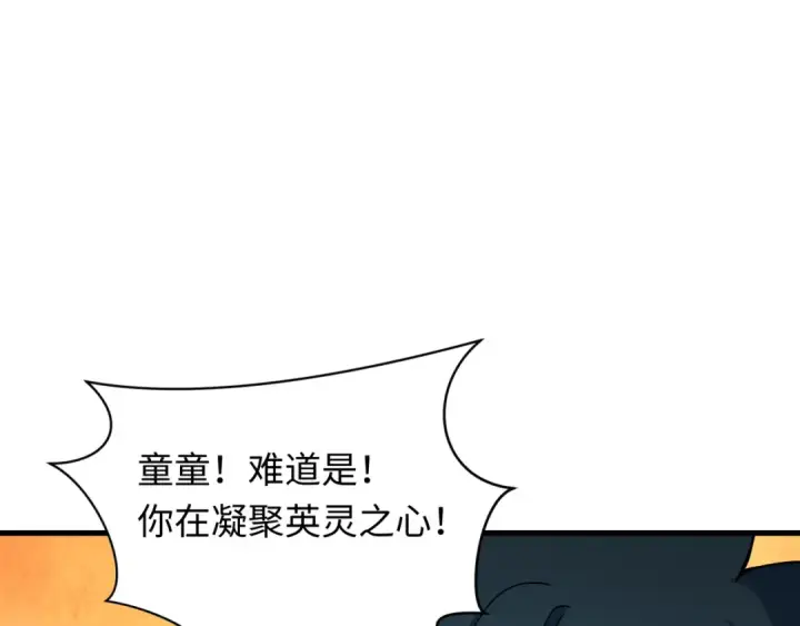 《全球诡异时代》第355章 高丽篇图115