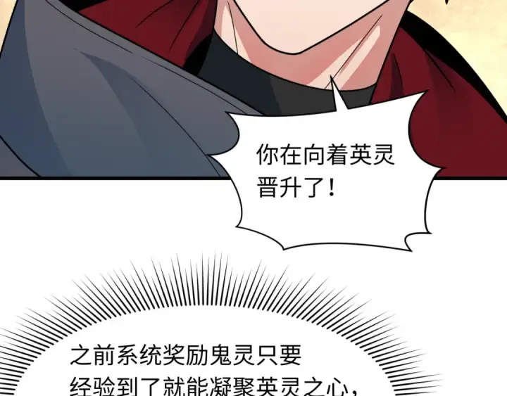 《全球诡异时代》第355章 高丽篇图117