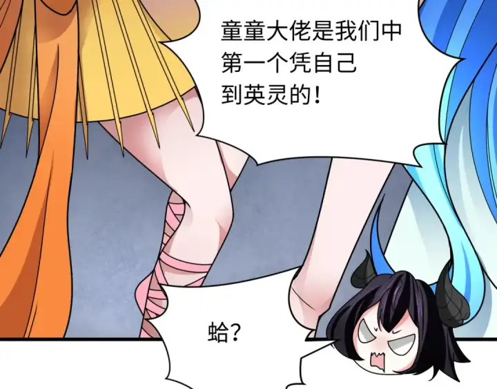 《全球诡异时代》第355章 高丽篇图124