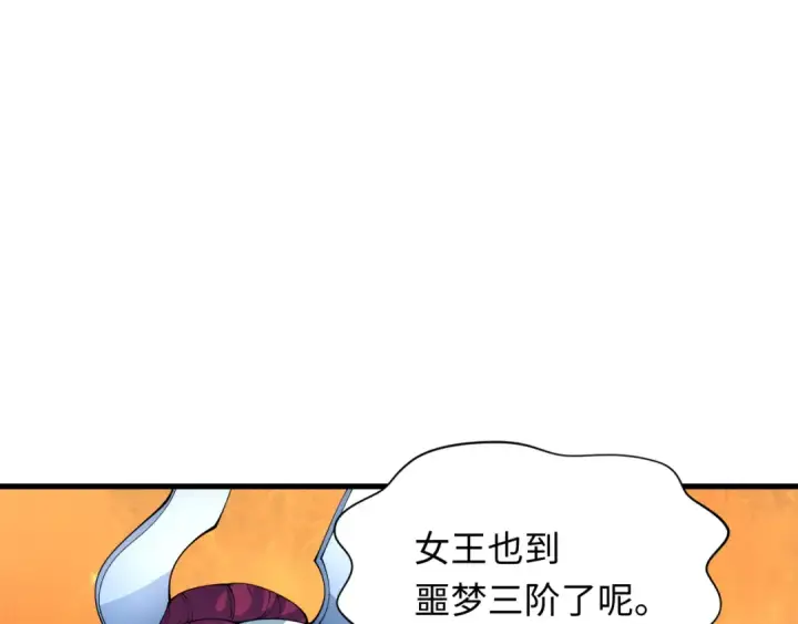 《全球诡异时代》第355章 高丽篇图126