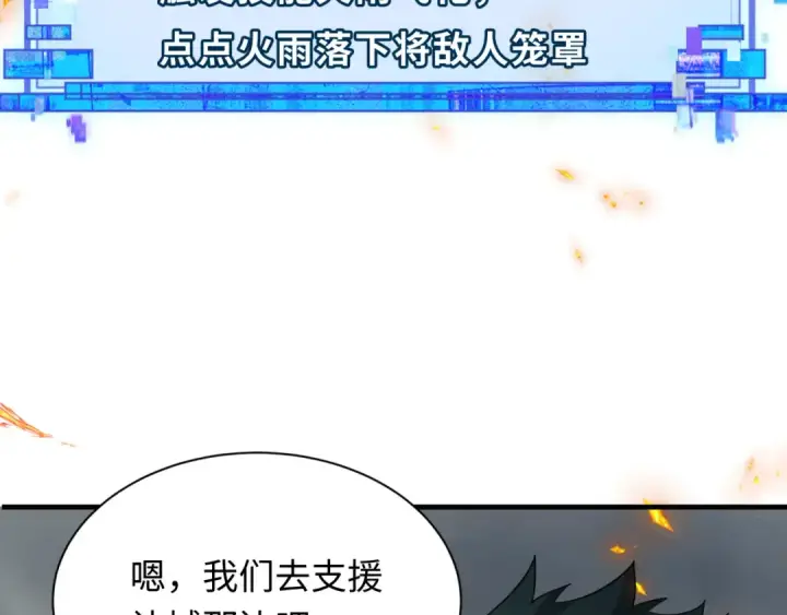 《全球诡异时代》第355章 高丽篇图13
