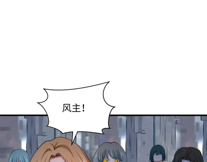 《全球诡异时代》第355章 高丽篇图130