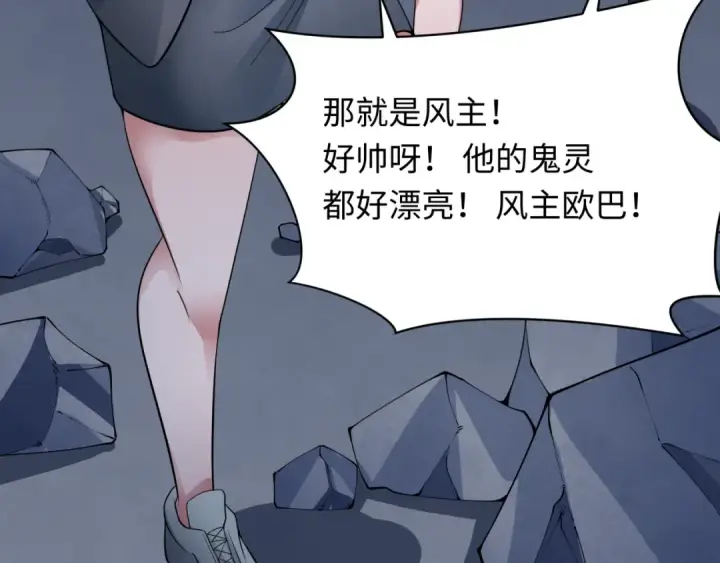 《全球诡异时代》第355章 高丽篇图132