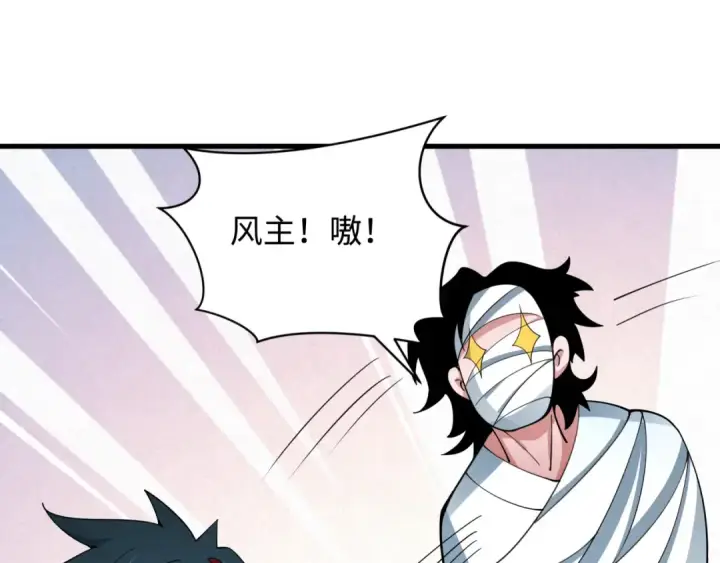 《全球诡异时代》第355章 高丽篇图134