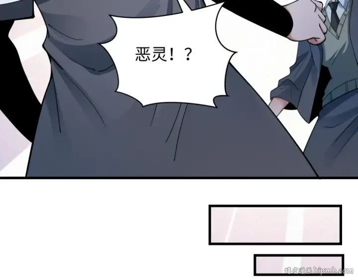 《全球诡异时代》第355章 高丽篇图136