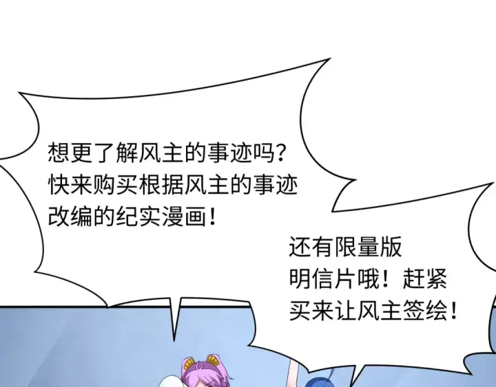 《全球诡异时代》第355章 高丽篇图146
