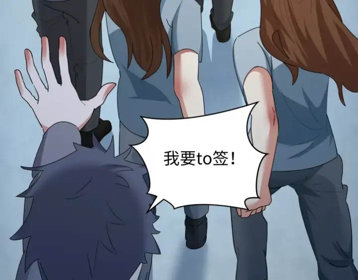《全球诡异时代》第355章 高丽篇图148