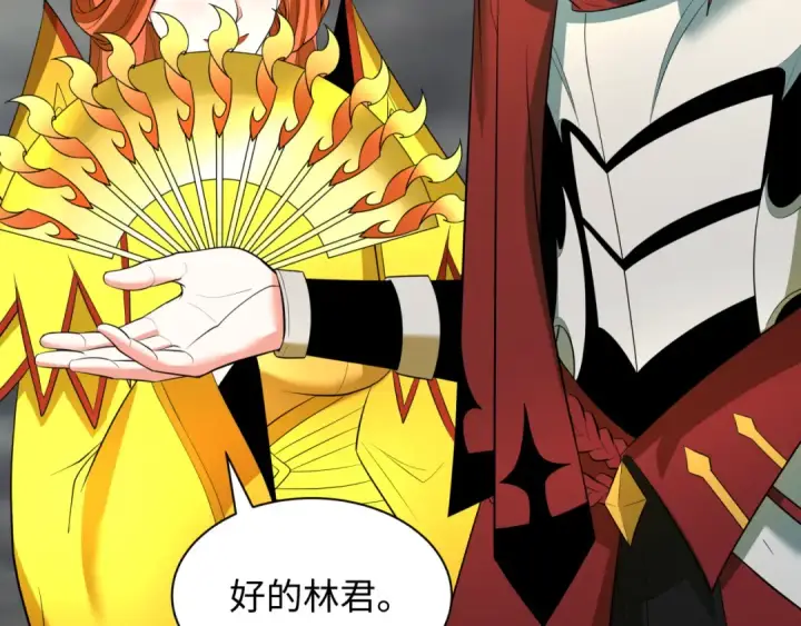 《全球诡异时代》第355章 高丽篇图15
