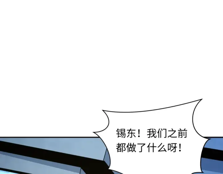 《全球诡异时代》第355章 高丽篇图157