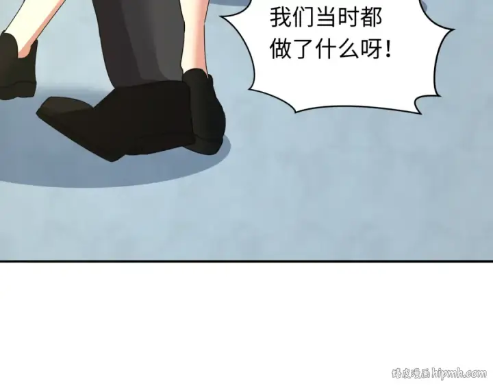 《全球诡异时代》第355章 高丽篇图160