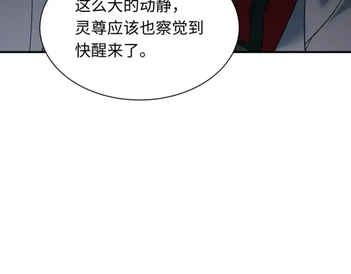 《全球诡异时代》第355章 高丽篇图172