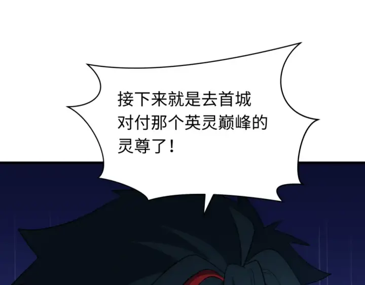 《全球诡异时代》第355章 高丽篇图173