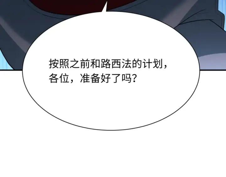 《全球诡异时代》第355章 高丽篇图175