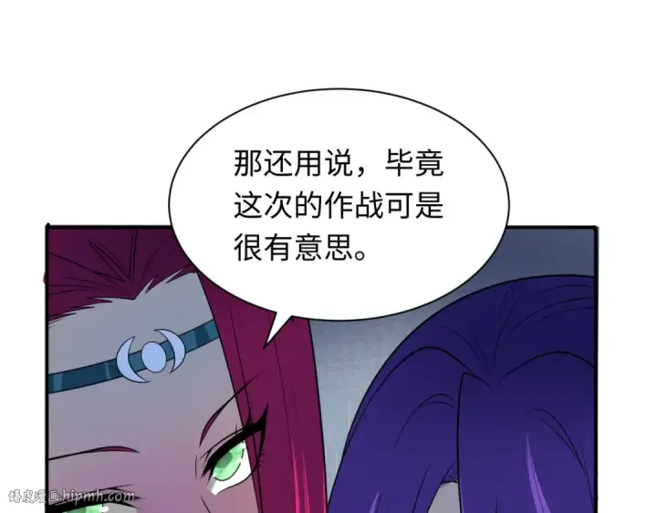 《全球诡异时代》第355章 高丽篇图176