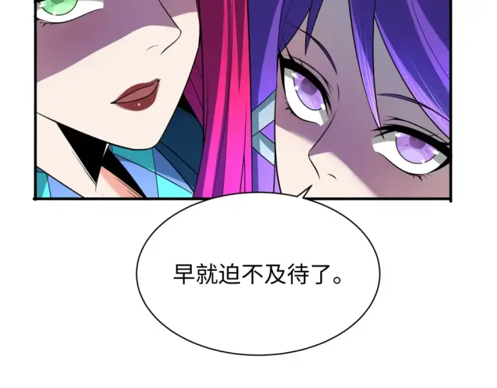 《全球诡异时代》第355章 高丽篇图177