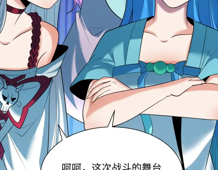 《全球诡异时代》第355章 高丽篇图180