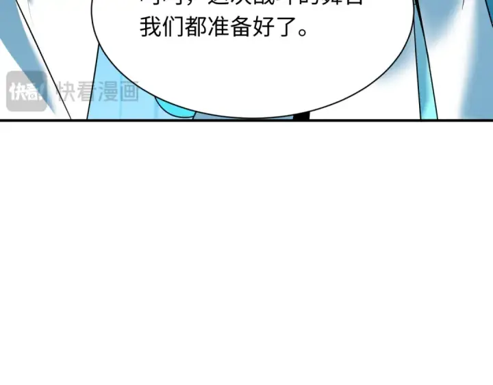 《全球诡异时代》第355章 高丽篇图181