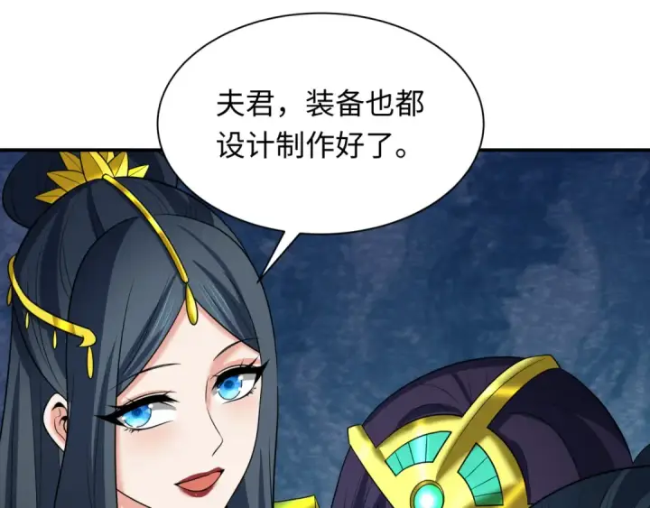 《全球诡异时代》第355章 高丽篇图182
