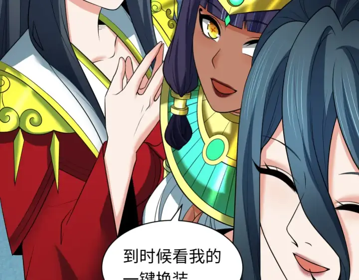 《全球诡异时代》第355章 高丽篇图183