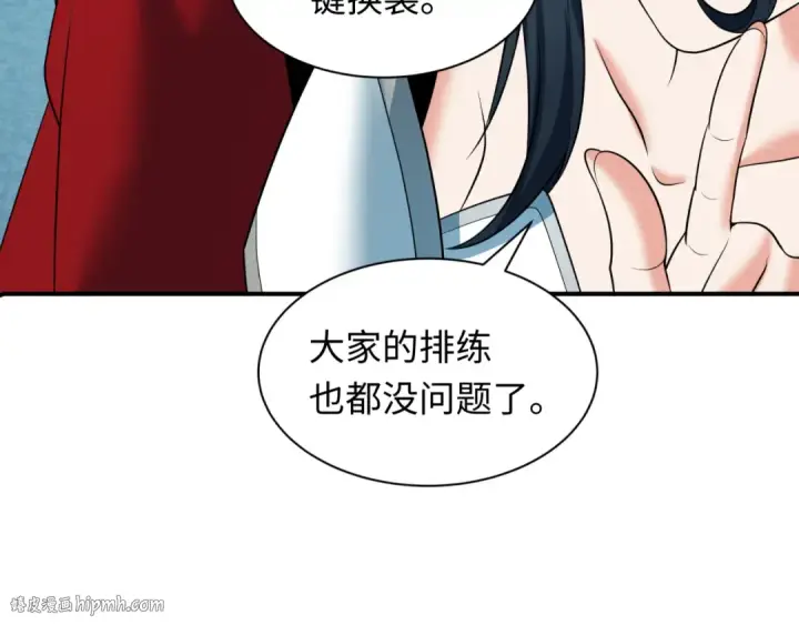 《全球诡异时代》第355章 高丽篇图184
