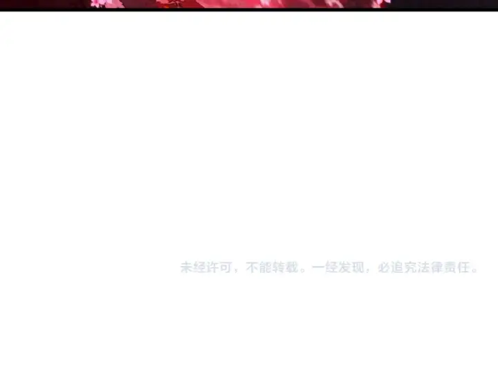 《全球诡异时代》第355章 高丽篇图195