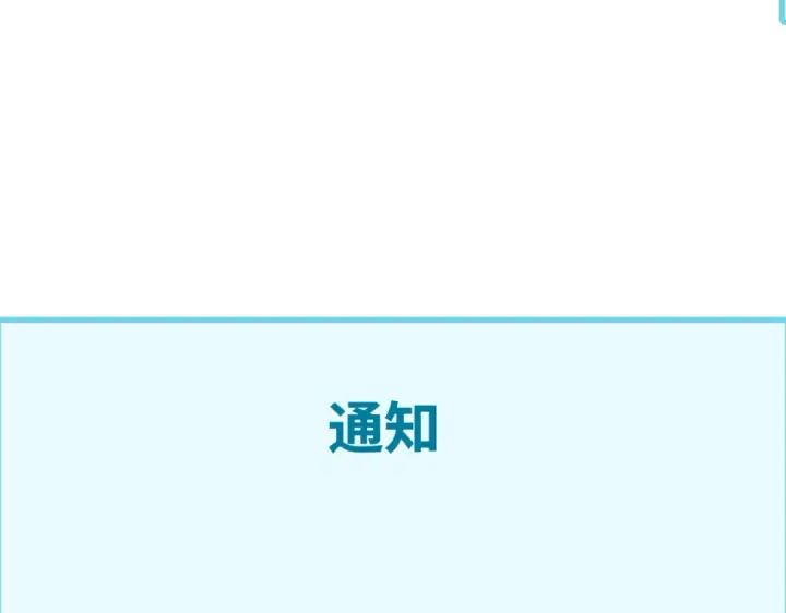 《全球诡异时代》第355章 高丽篇图197