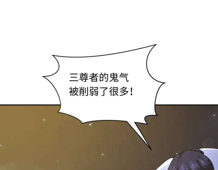 《全球诡异时代》第355章 高丽篇图26