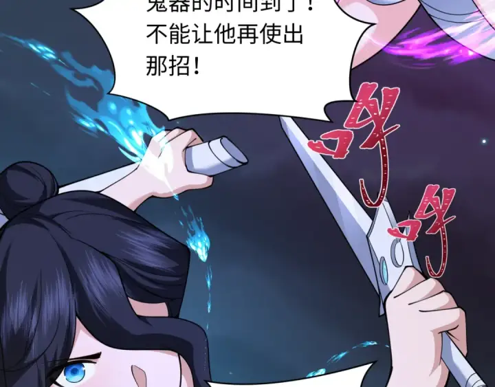 《全球诡异时代》第355章 高丽篇图43