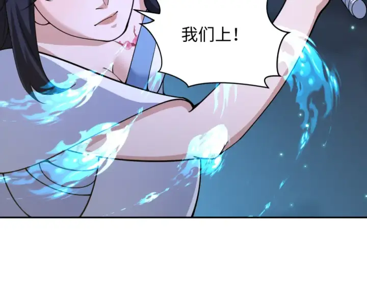 《全球诡异时代》第355章 高丽篇图44