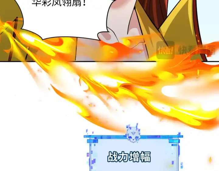 《全球诡异时代》第355章 高丽篇图53