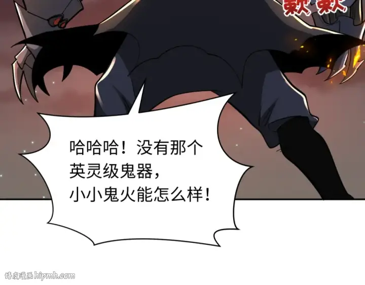 《全球诡异时代》第355章 高丽篇图64