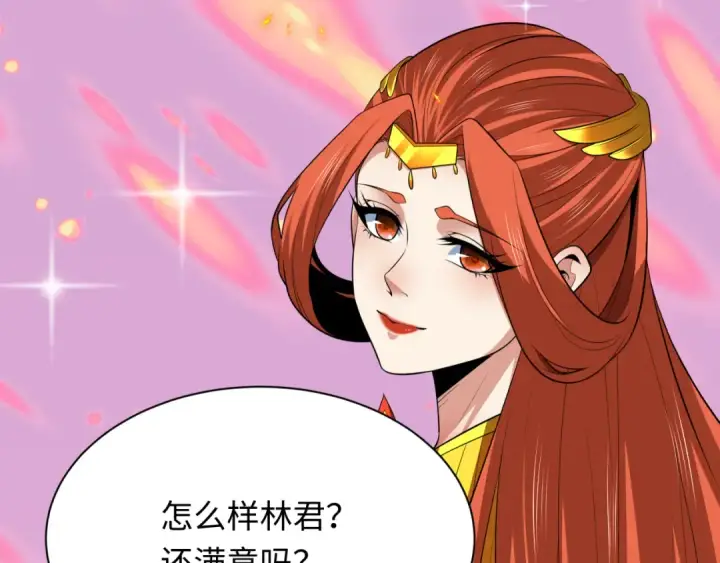 《全球诡异时代》第355章 高丽篇图7