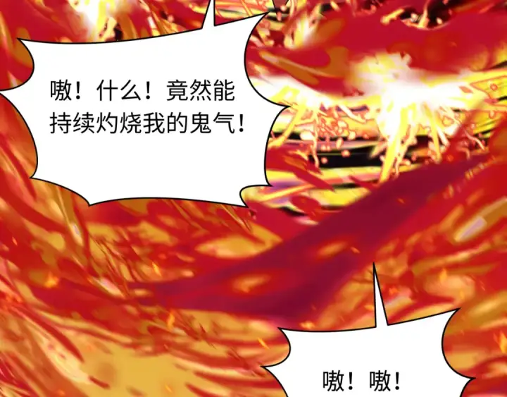 《全球诡异时代》第355章 高丽篇图71