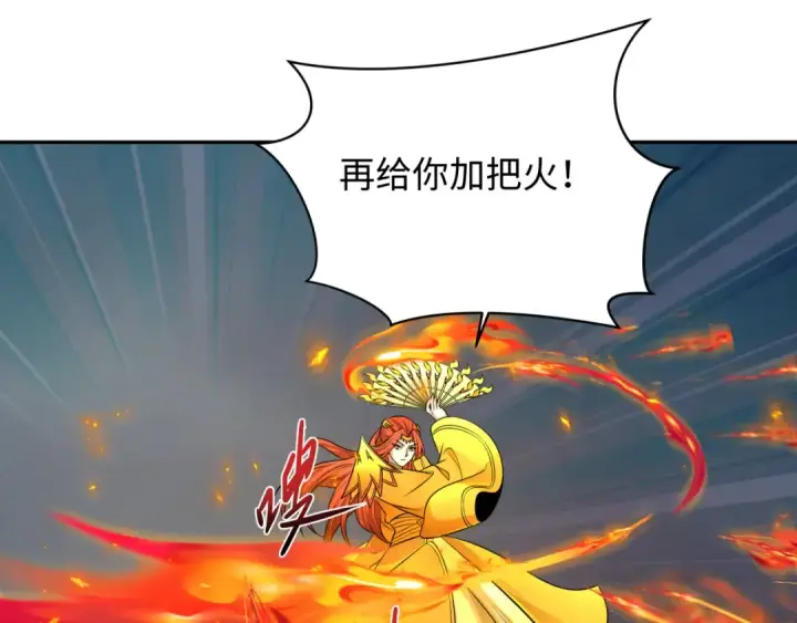 《全球诡异时代》第355章 高丽篇图73