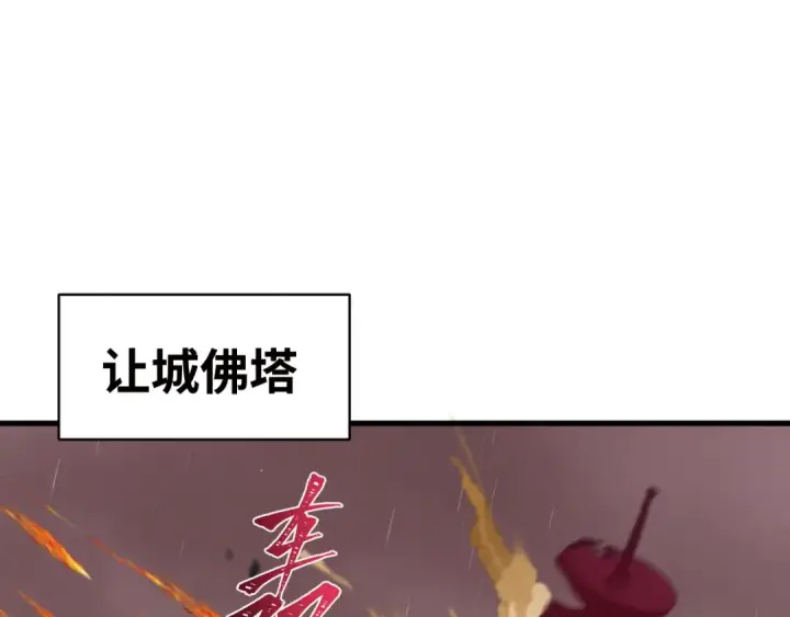 《全球诡异时代》第355章 高丽篇图86