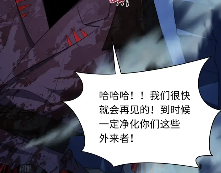 《全球诡异时代》第355章 高丽篇图95