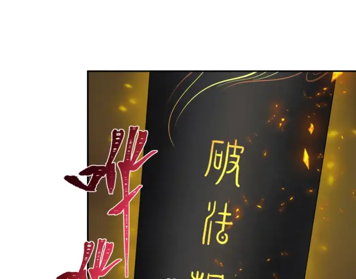 《全球诡异时代》第356章 高丽篇图114