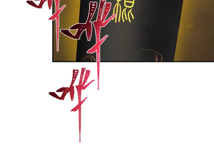 《全球诡异时代》第356章 高丽篇图115