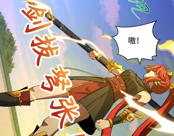 《全球诡异时代》第356章 高丽篇图119