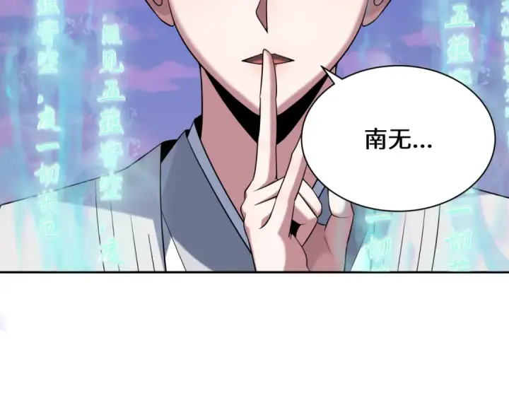 《全球诡异时代》第356章 高丽篇图123
