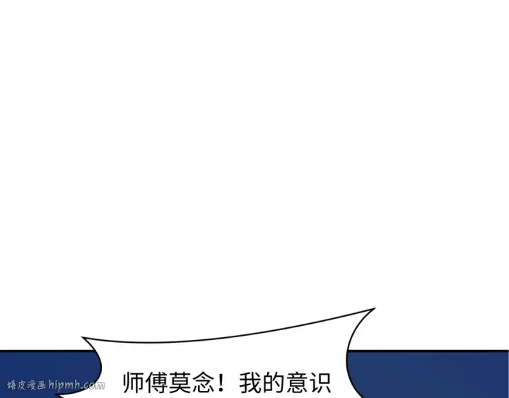 《全球诡异时代》第356章 高丽篇图128