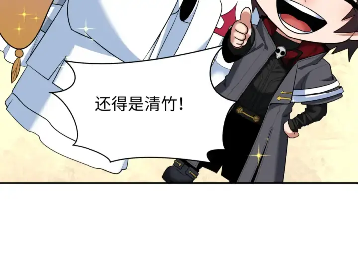 《全球诡异时代》第356章 高丽篇图135