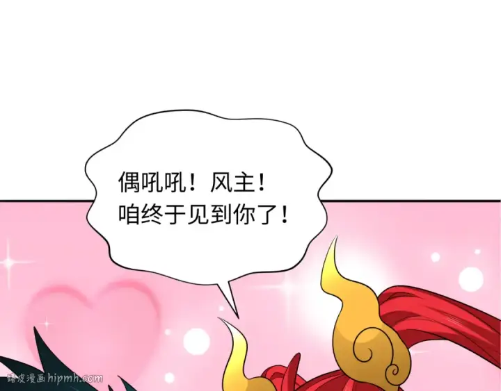《全球诡异时代》第356章 高丽篇图136