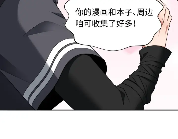 《全球诡异时代》第356章 高丽篇图138