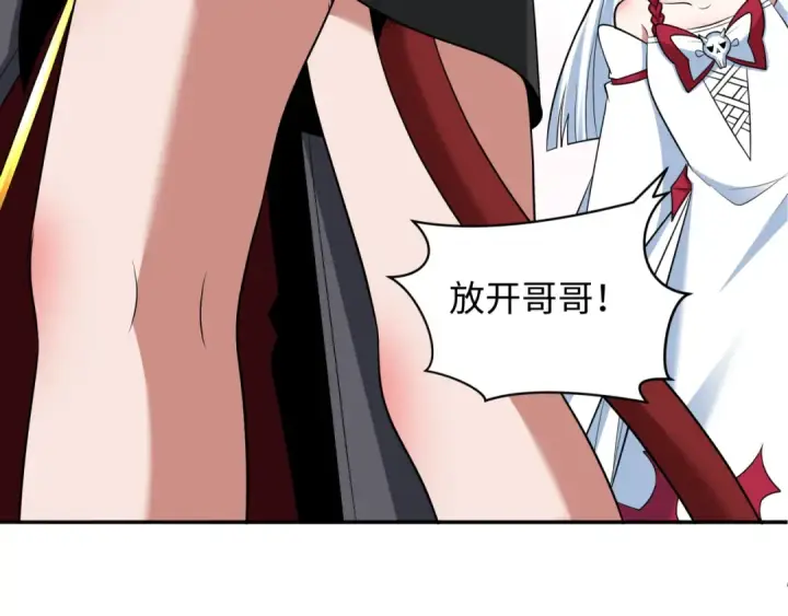 《全球诡异时代》第356章 高丽篇图142