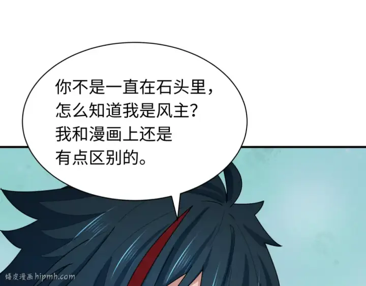 《全球诡异时代》第356章 高丽篇图144