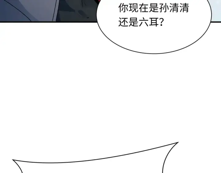 《全球诡异时代》第356章 高丽篇图146