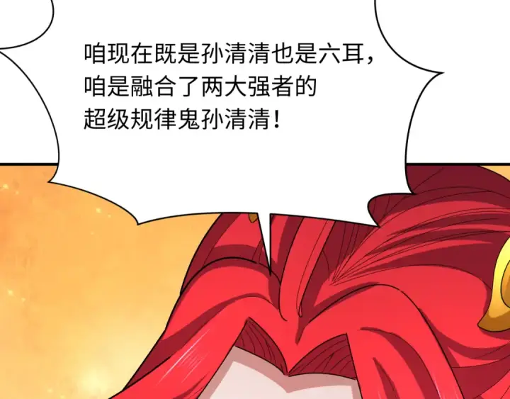 《全球诡异时代》第356章 高丽篇图147