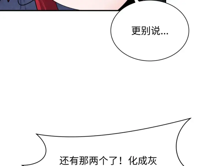 《全球诡异时代》第356章 高丽篇图151
